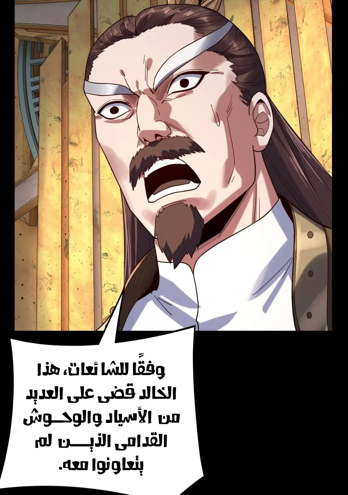 الصفحة 45 من 68