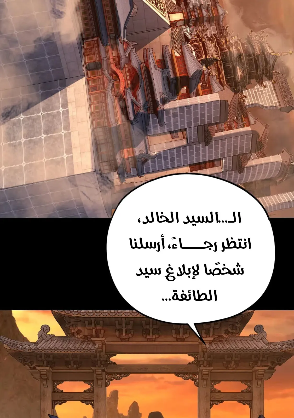 الصفحة 49 من 68