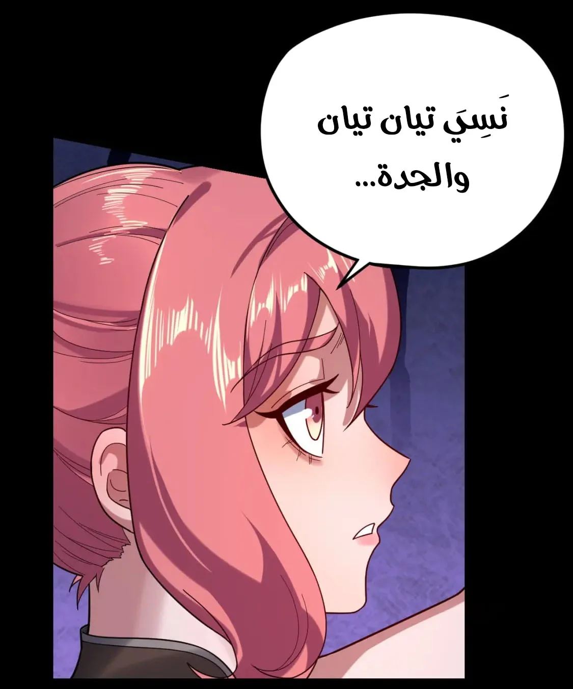 الصفحة 55 من 68