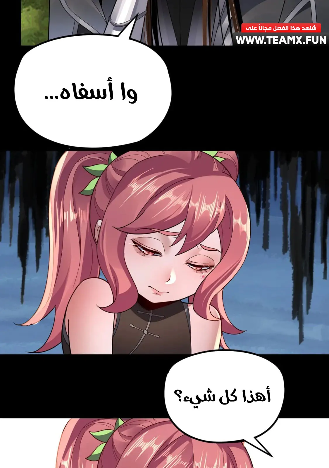 الصفحة 19 من 68