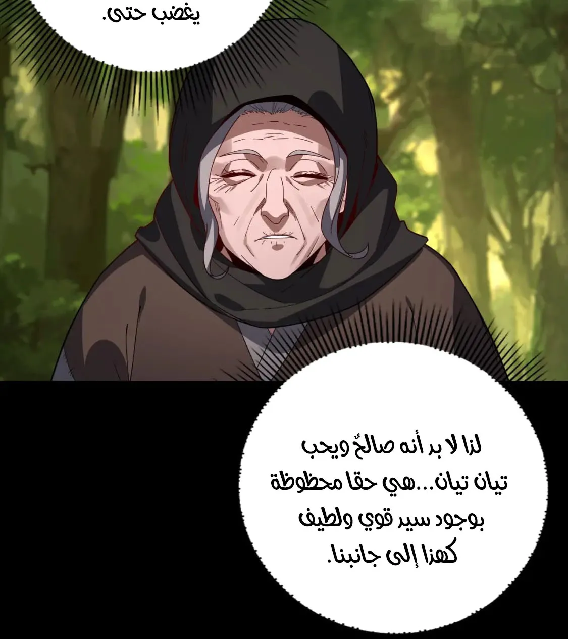 الصفحة 14 من 68