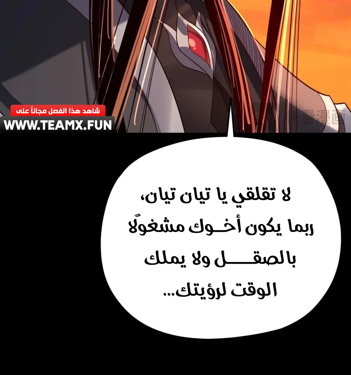 الصفحة 57 من 68