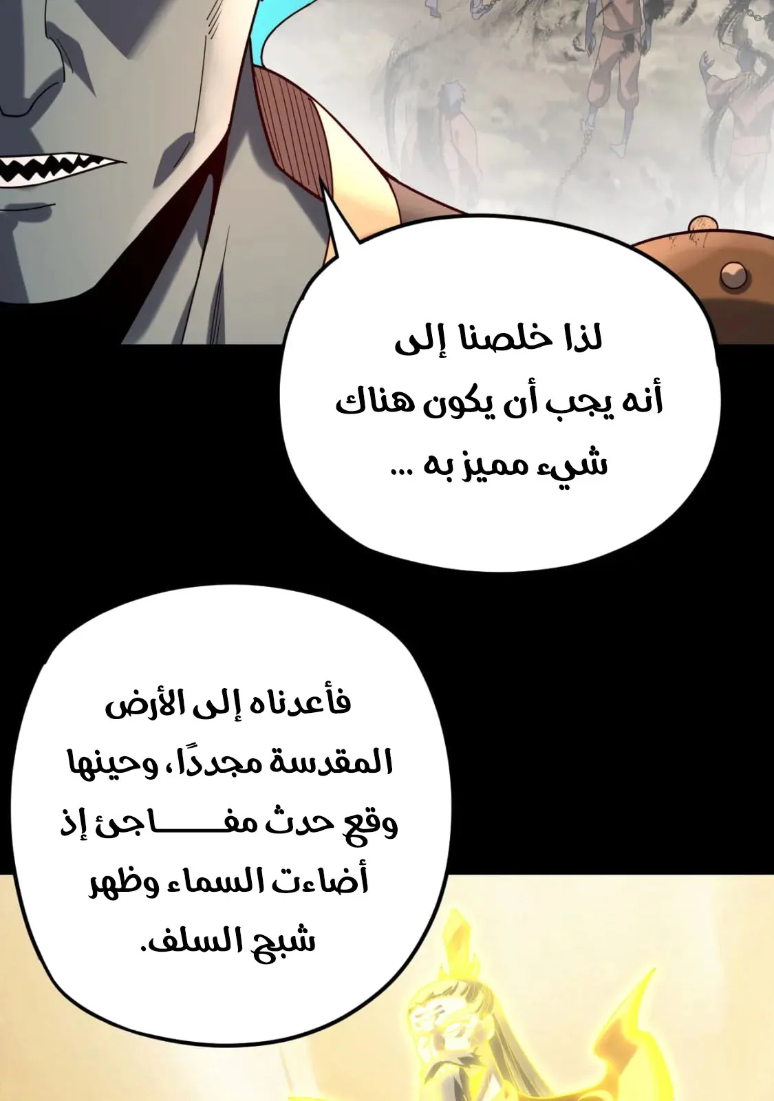 الصفحة 38 من 68