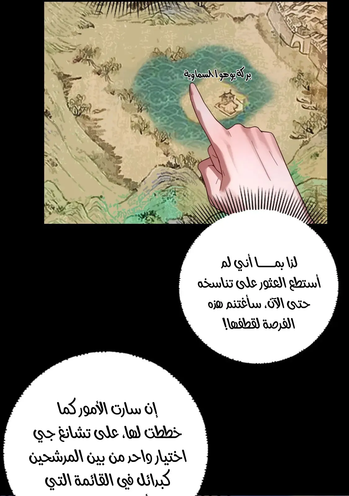 الصفحة 27 من 68