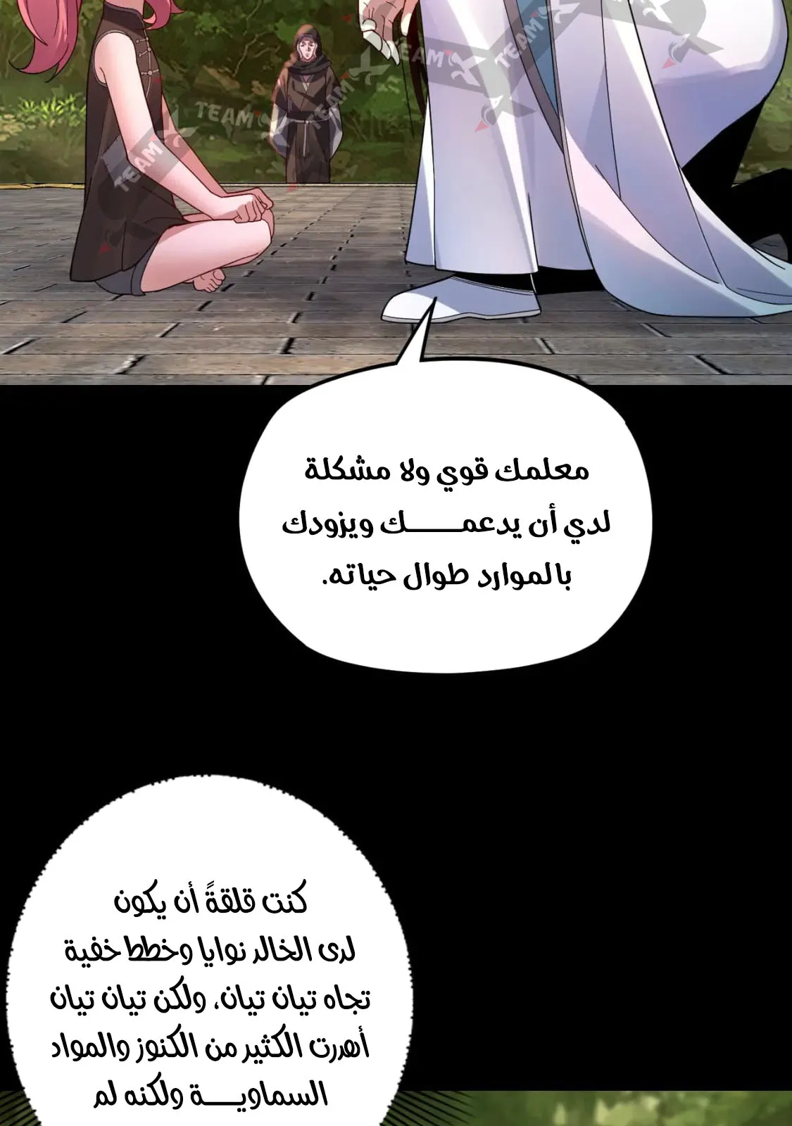 الصفحة 13 من 68