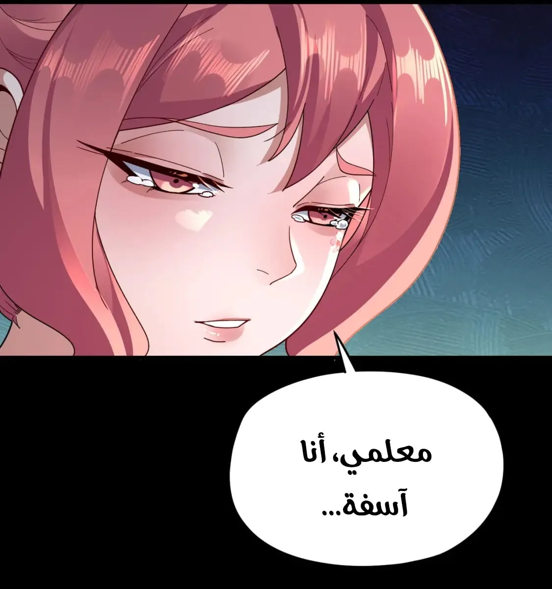 الصفحة 7 من 68