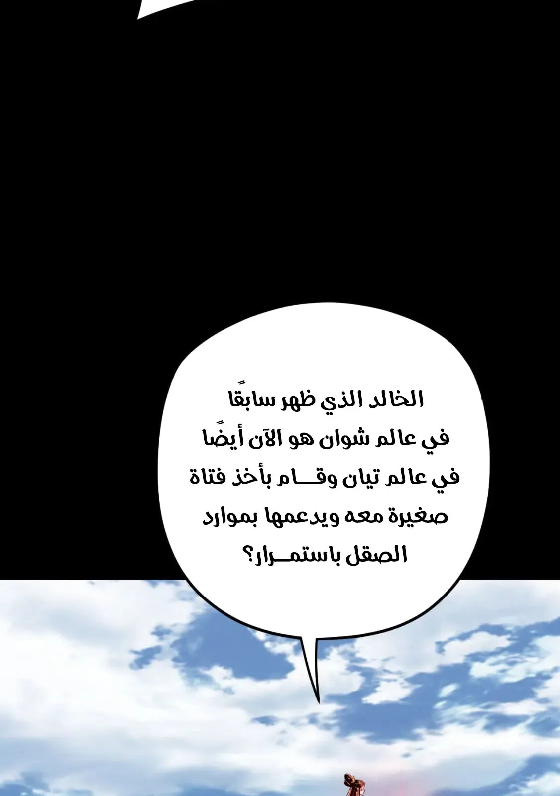 الصفحة 22 من 68