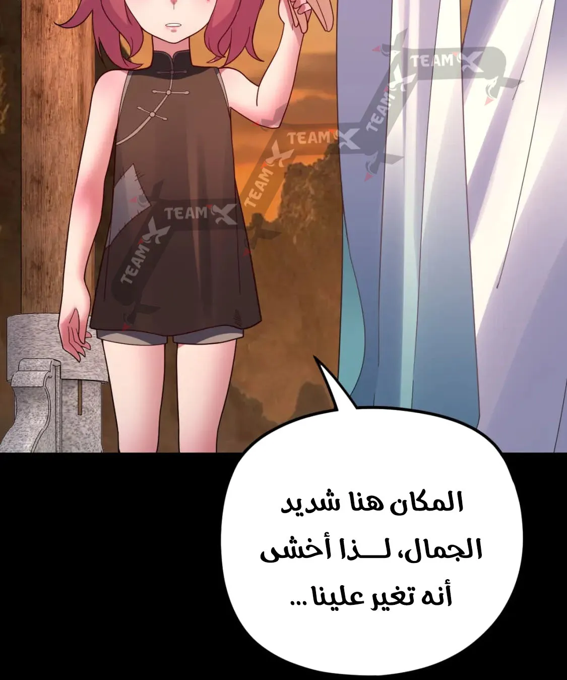 الصفحة 59 من 68