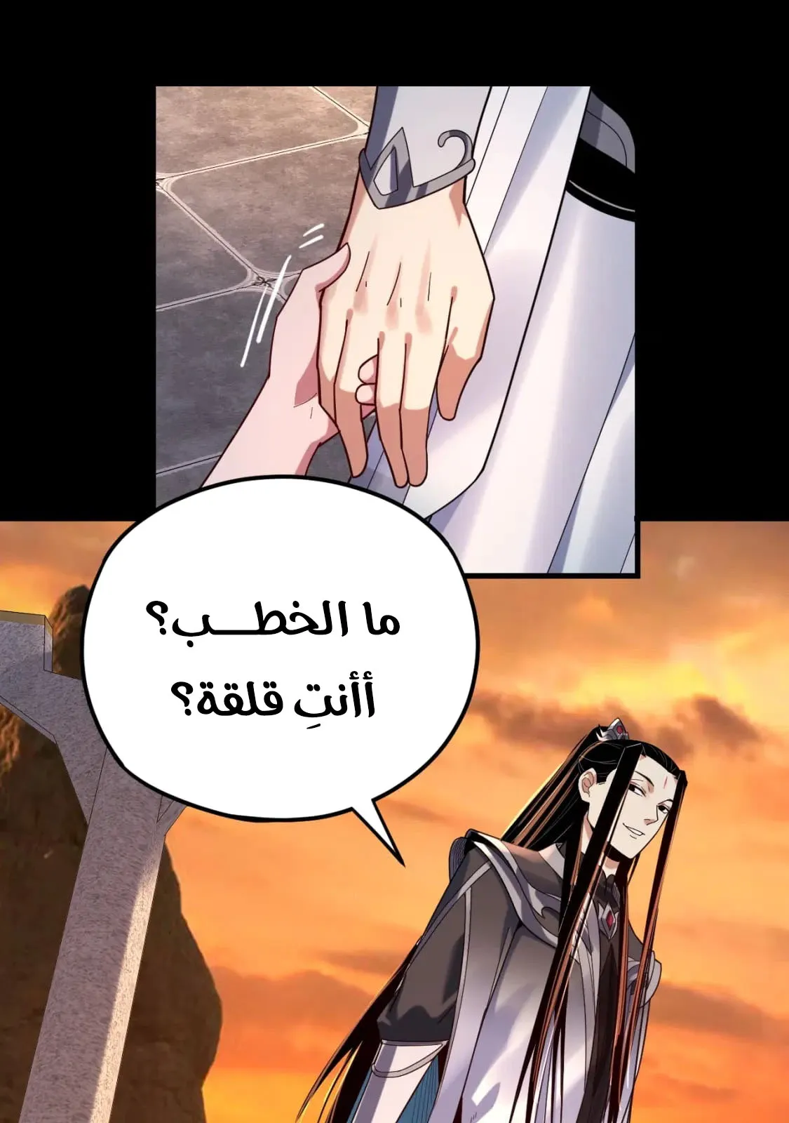 الصفحة 53 من 68