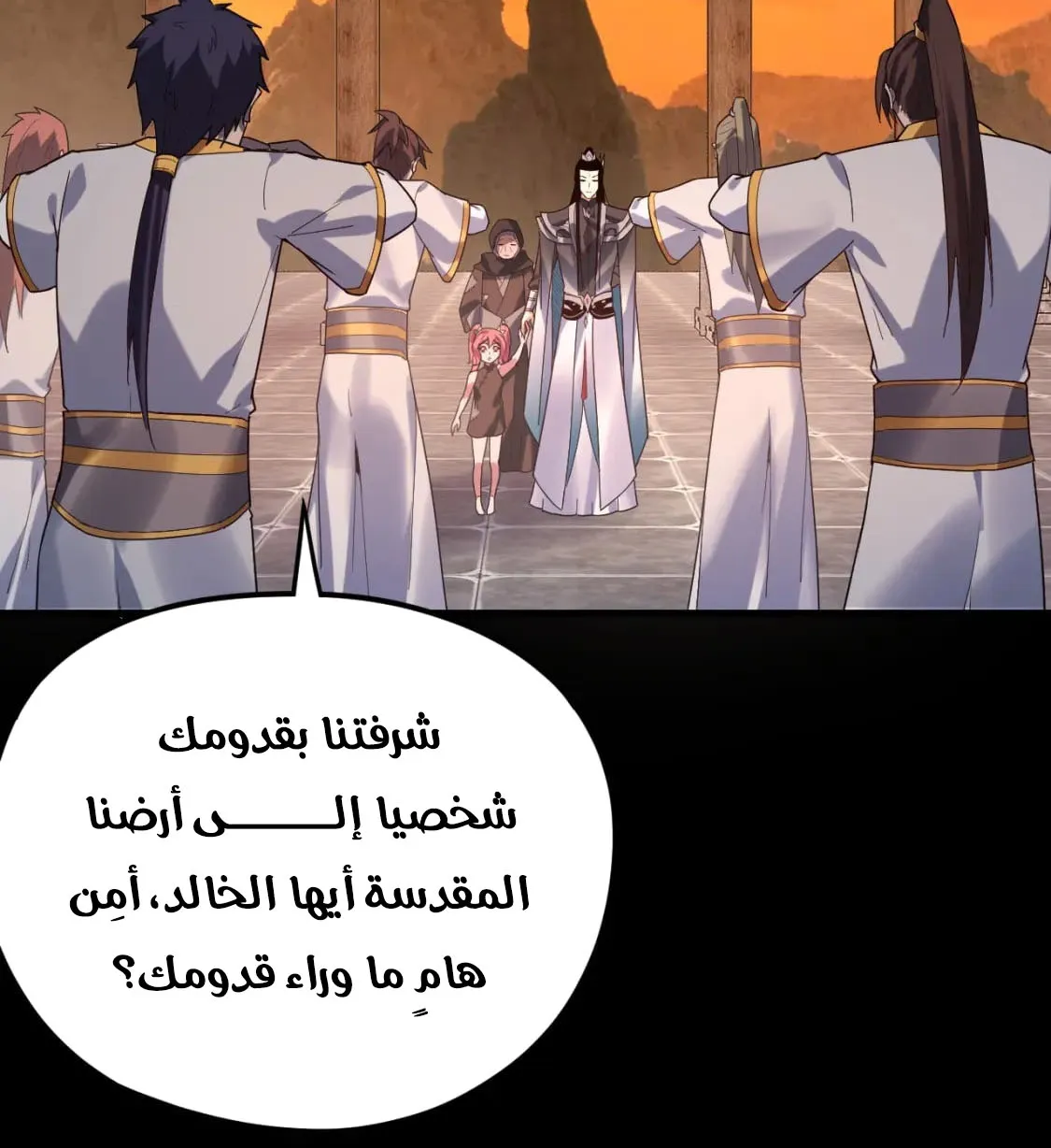 الصفحة 50 من 68