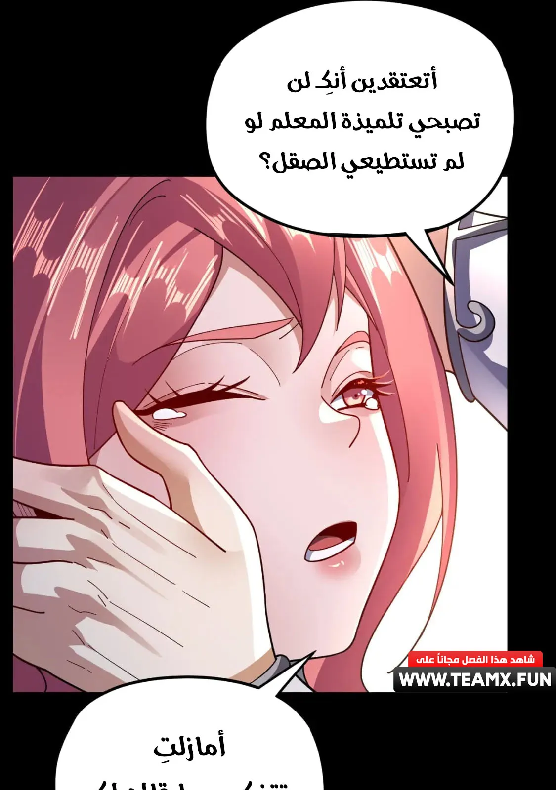 الصفحة 10 من 68