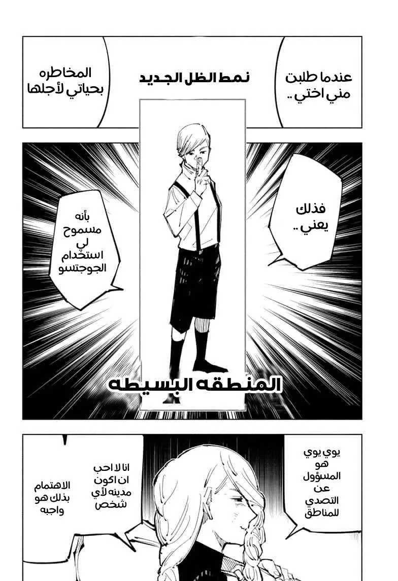 الصفحة 14 من 21