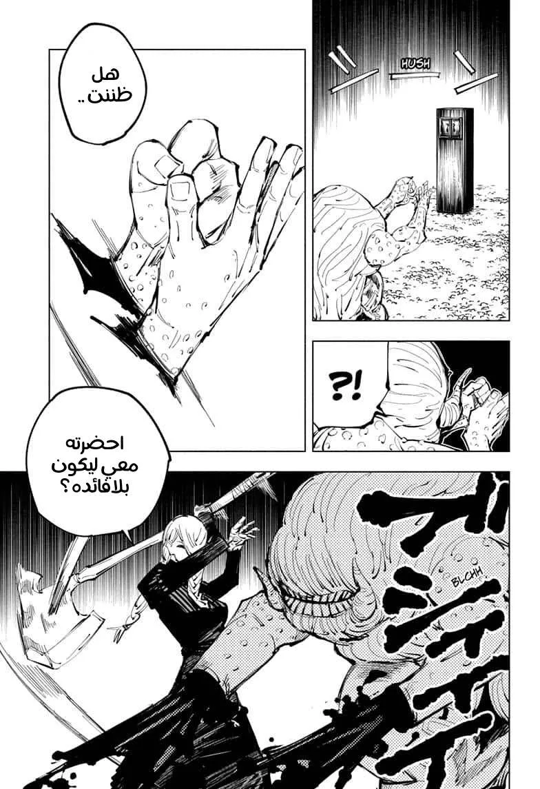 الصفحة 13 من 21