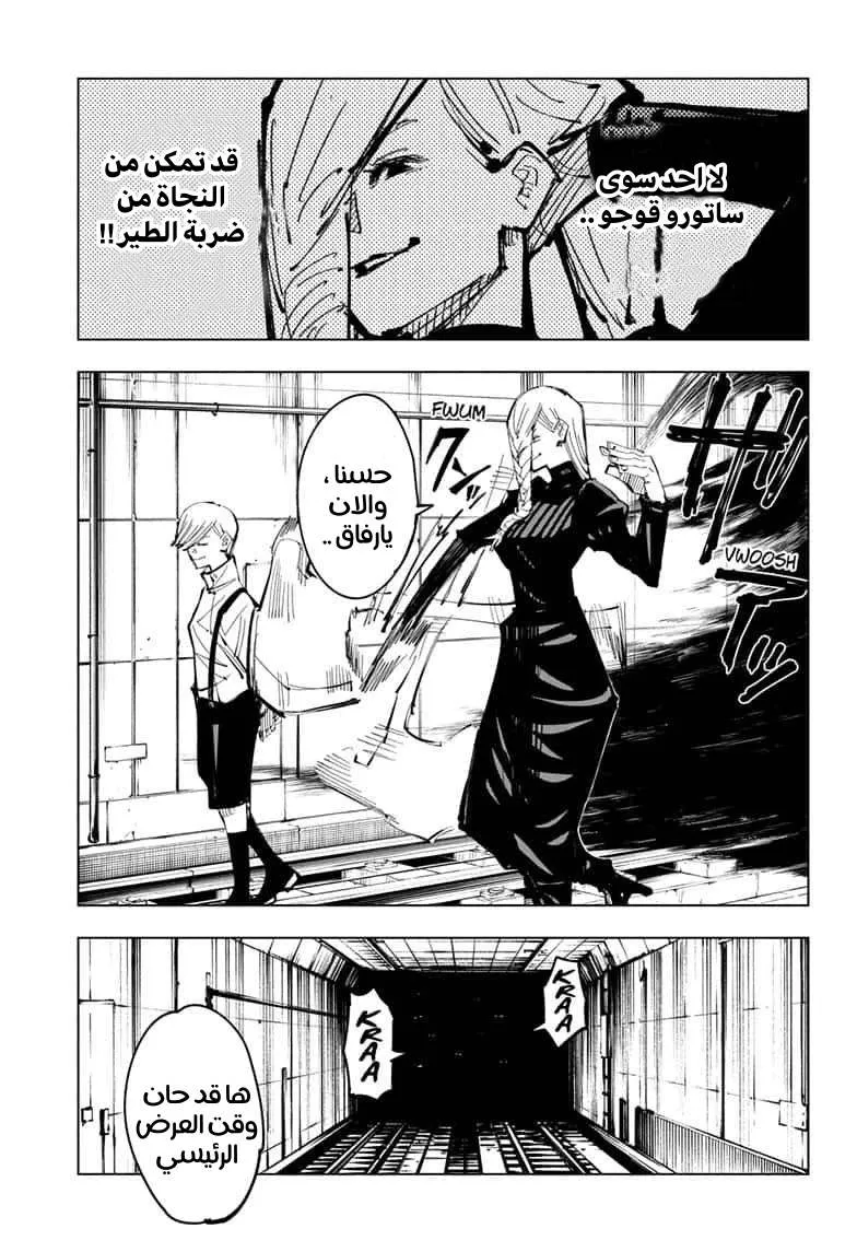 الصفحة 19 من 21