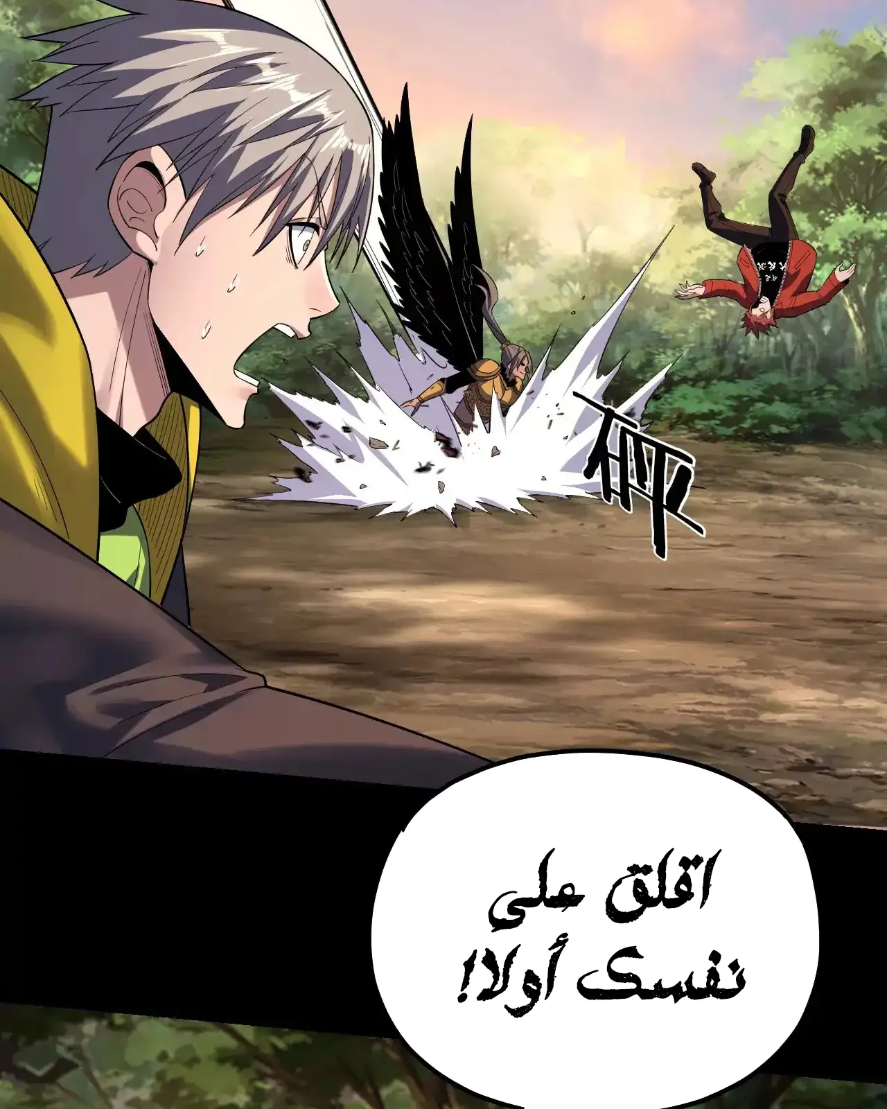 الصفحة 23 من 92