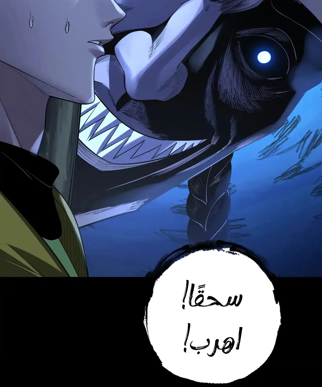 الصفحة 32 من 92