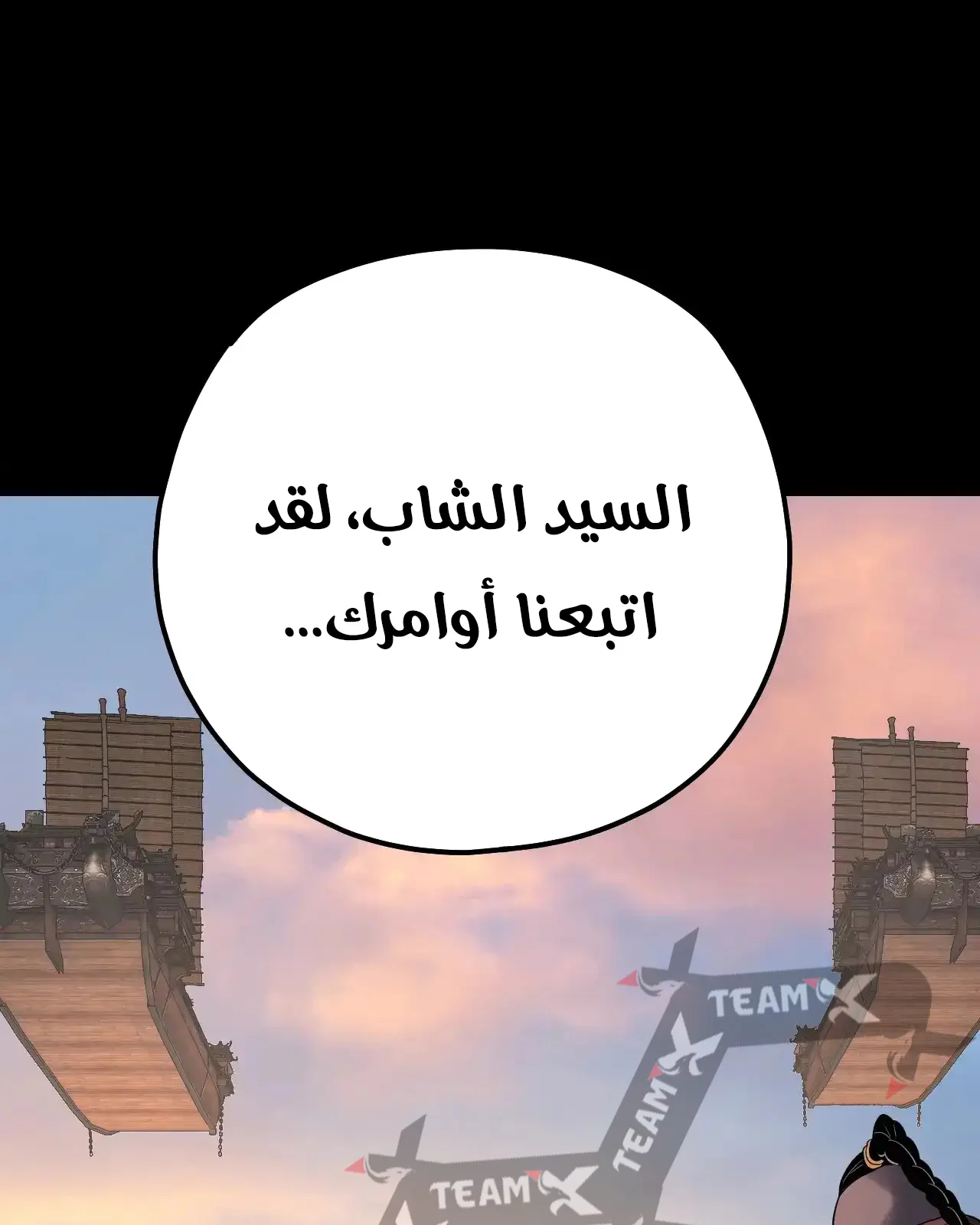 الصفحة 54 من 92
