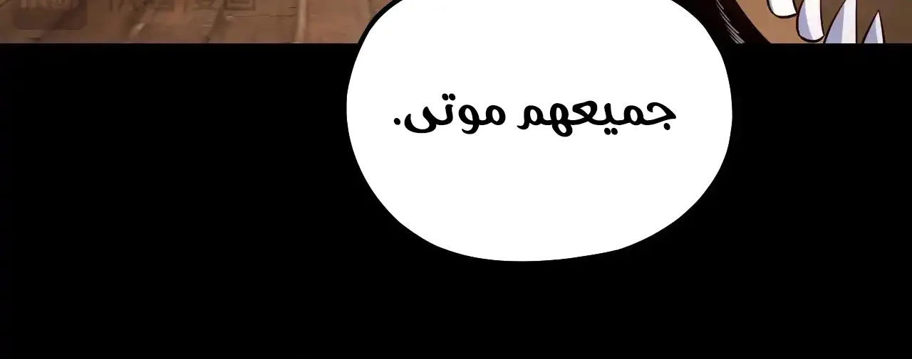 الصفحة 57 من 92