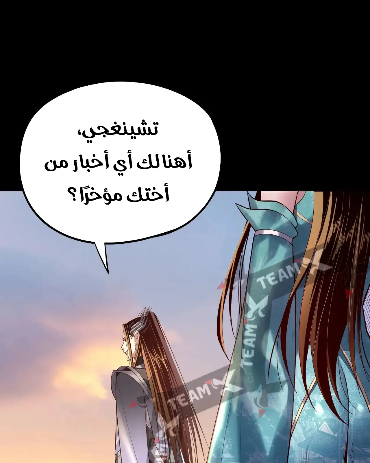 الصفحة 61 من 92
