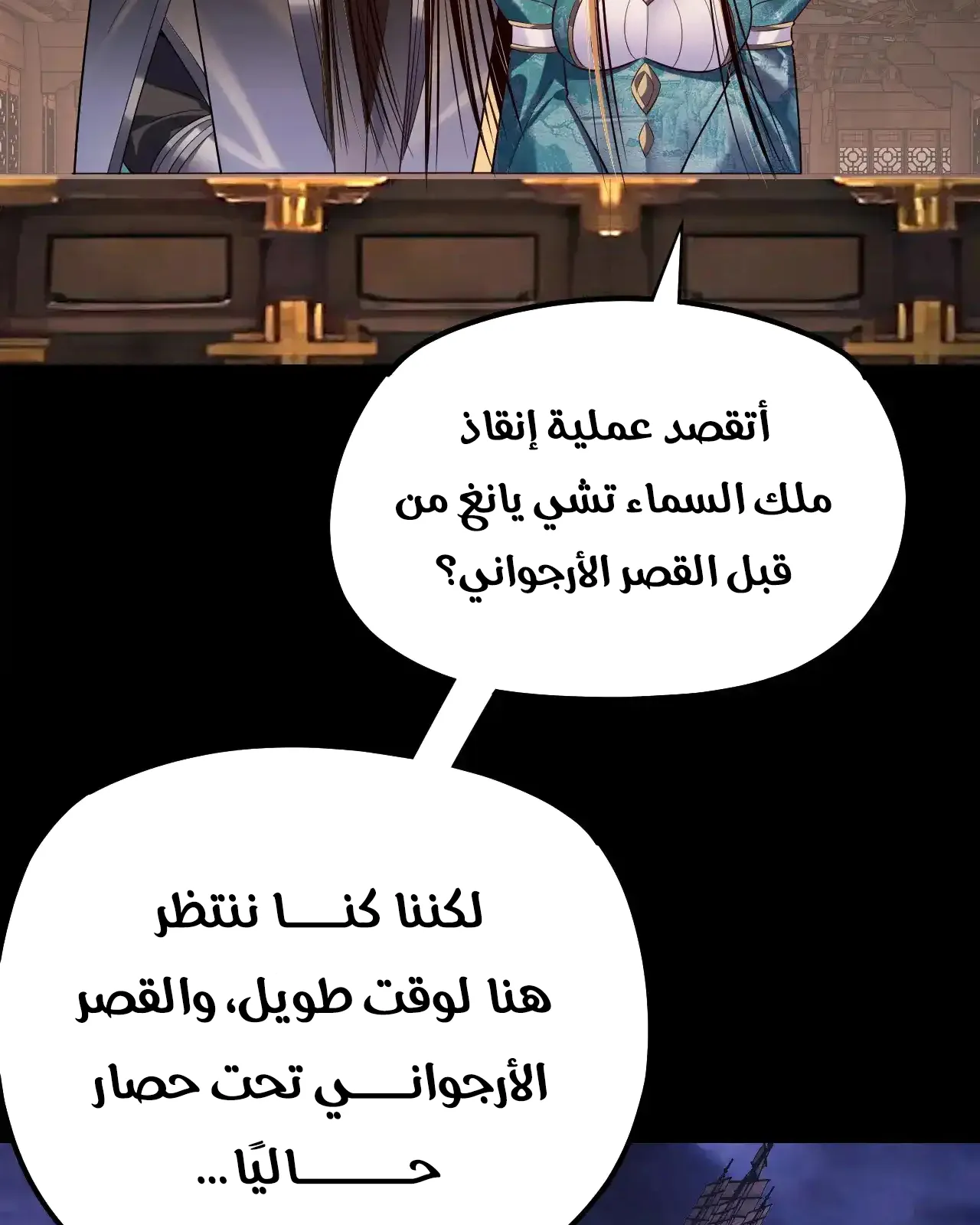 الصفحة 74 من 92