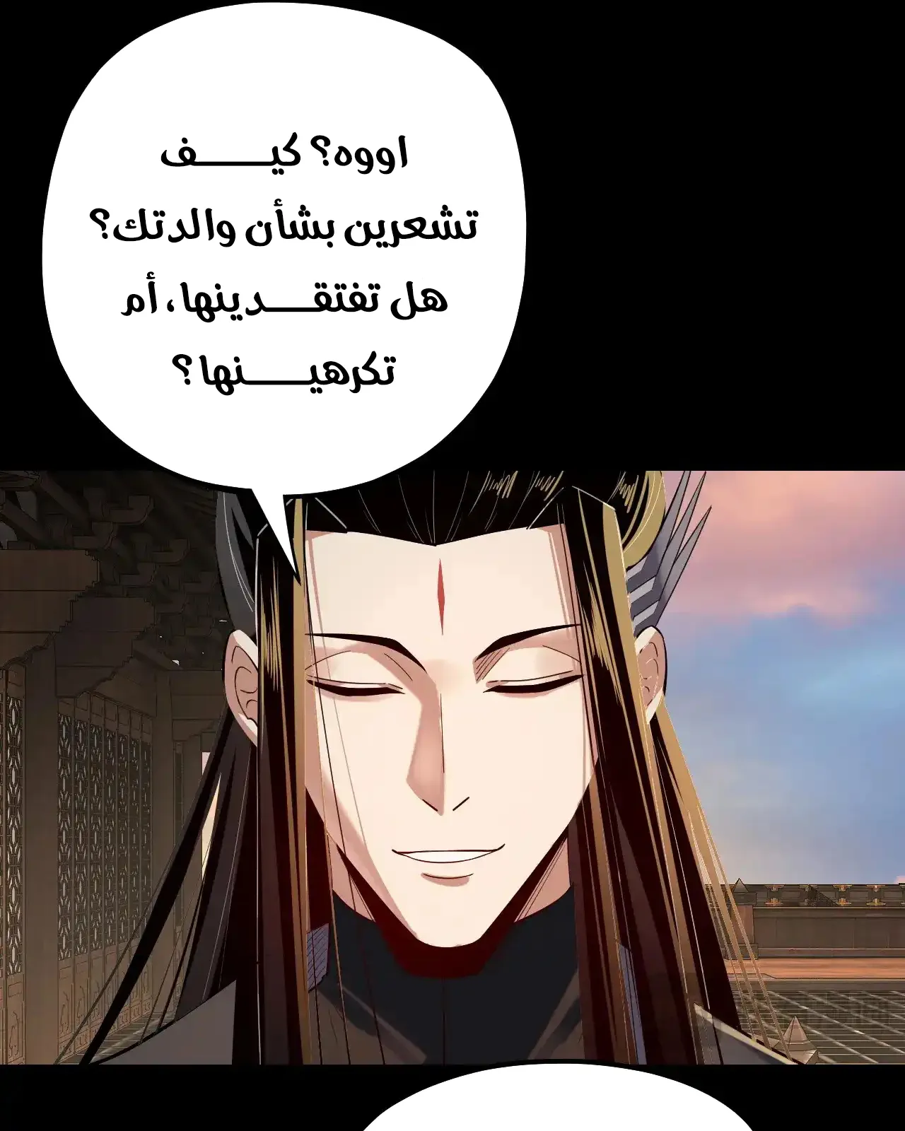 الصفحة 66 من 92