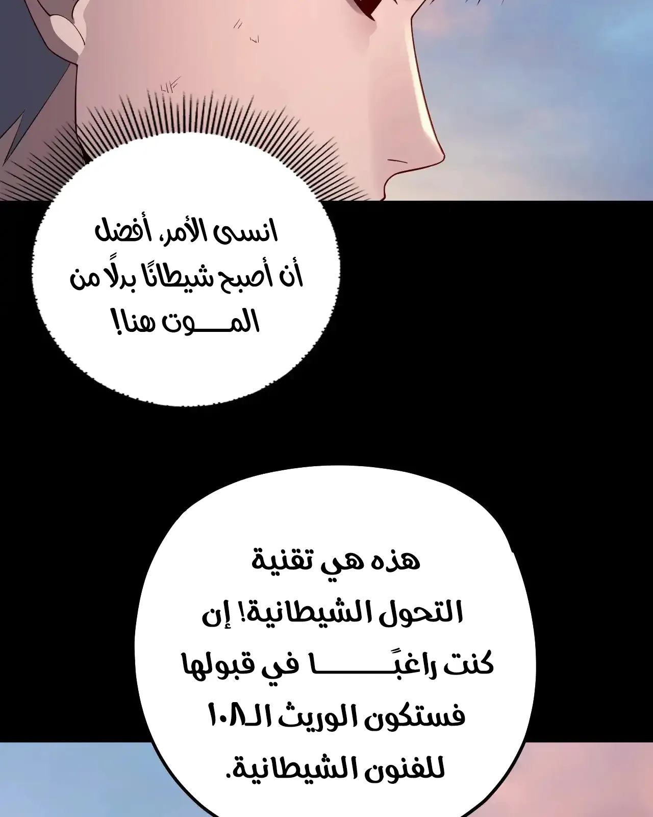 الصفحة 50 من 92