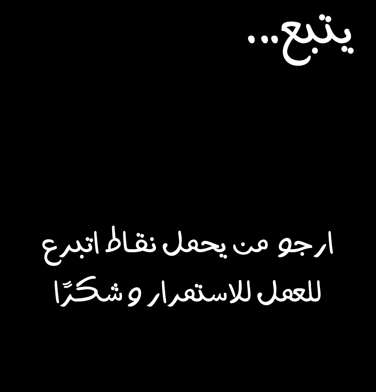 الصفحة 91 من 92