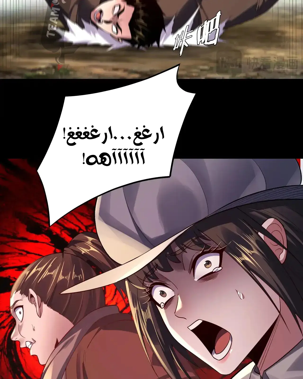 الصفحة 9 من 92