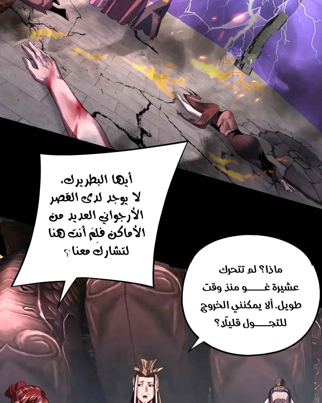 الصفحة 76 من 92