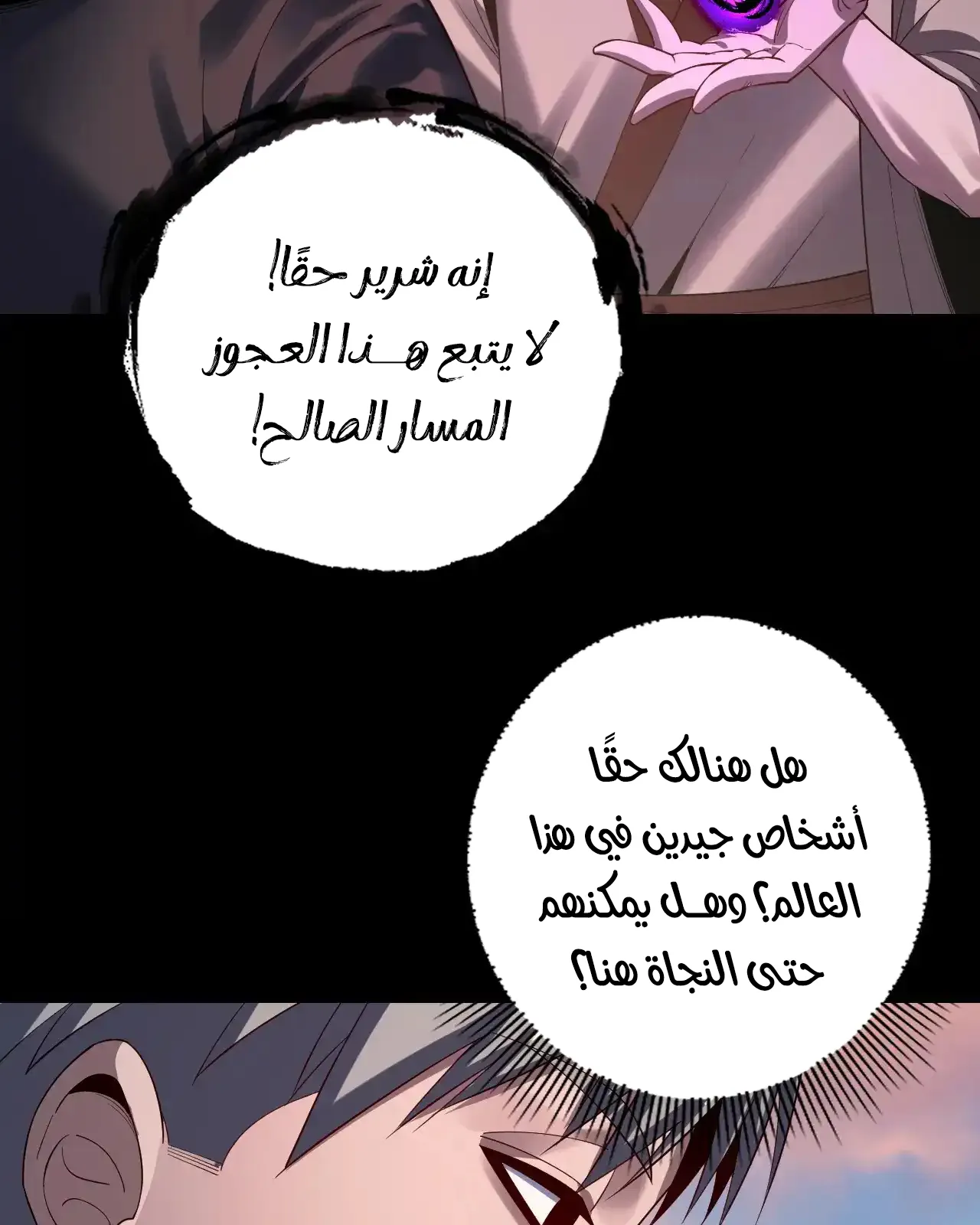 الصفحة 49 من 92