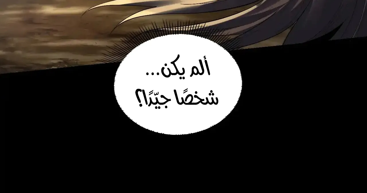 الصفحة 20 من 92