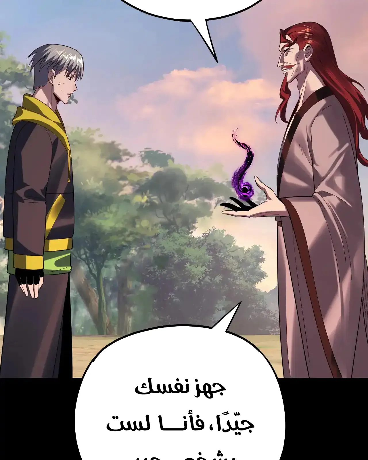 الصفحة 51 من 92