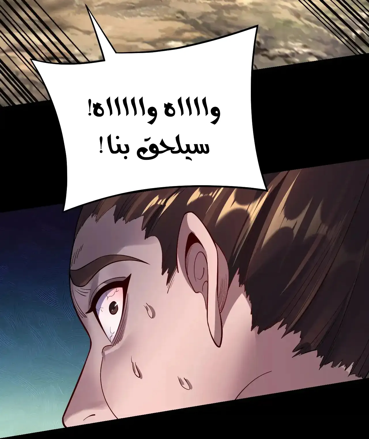 الصفحة 12 من 92