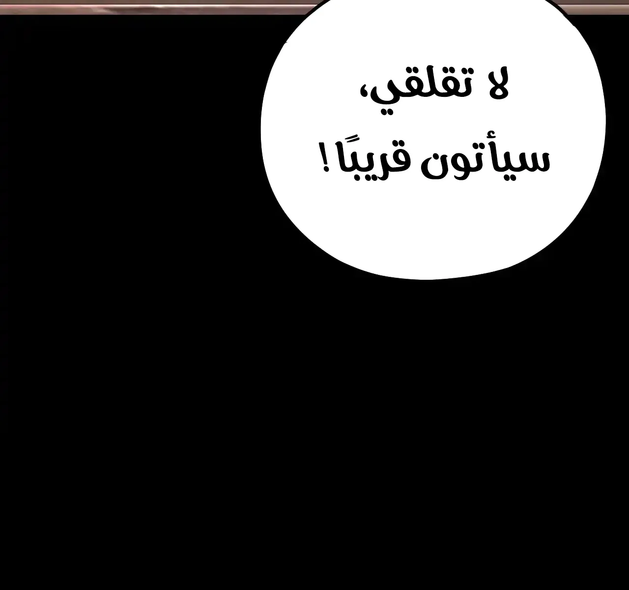 الصفحة 79 من 92