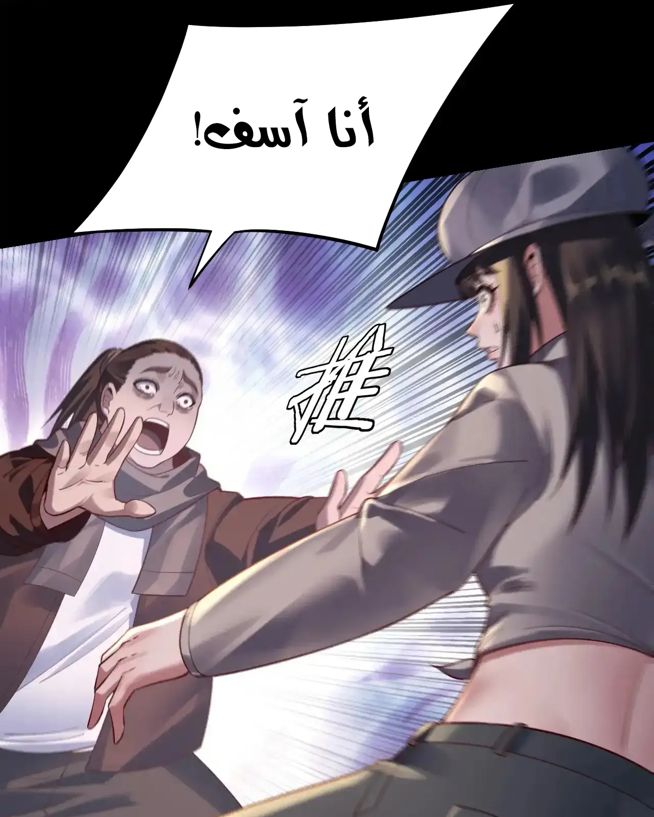 الصفحة 13 من 92
