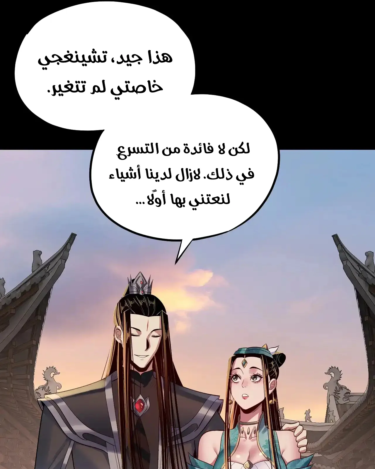 الصفحة 73 من 92