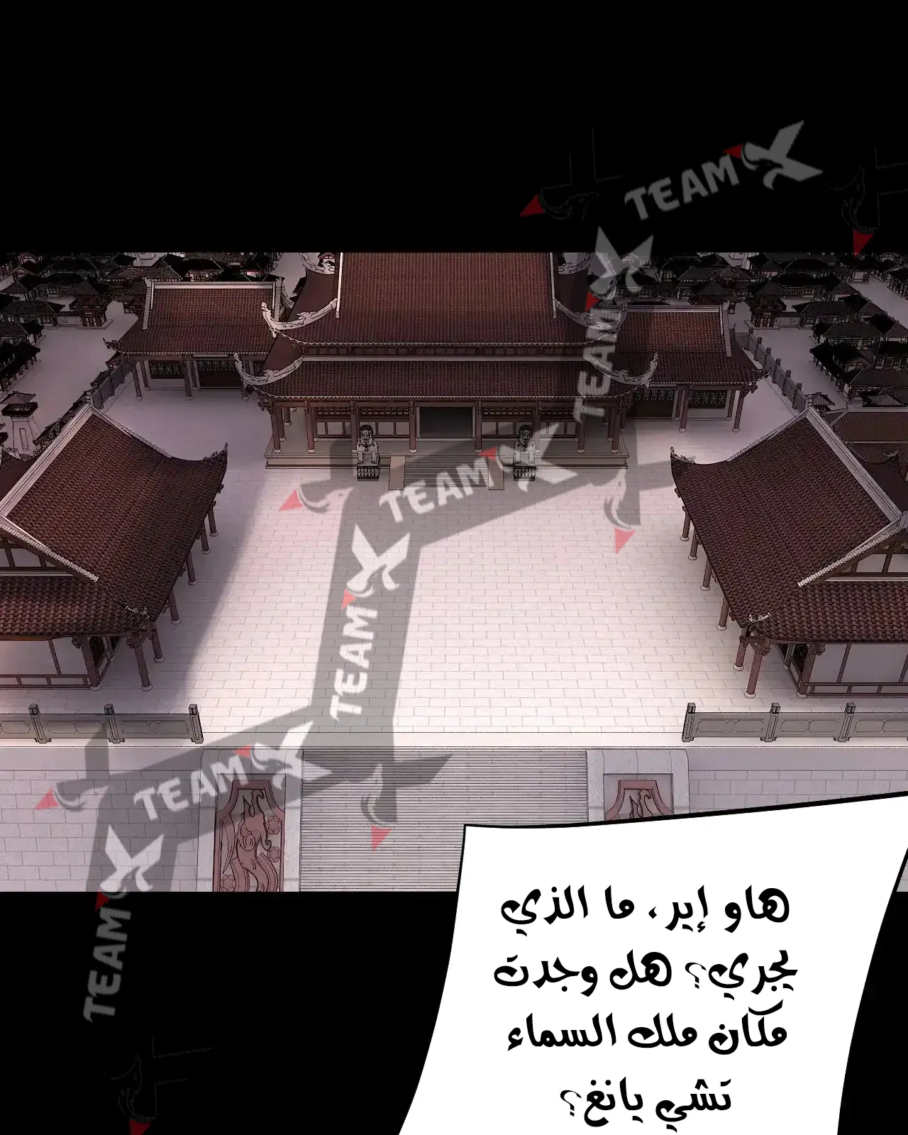 الصفحة 80 من 92