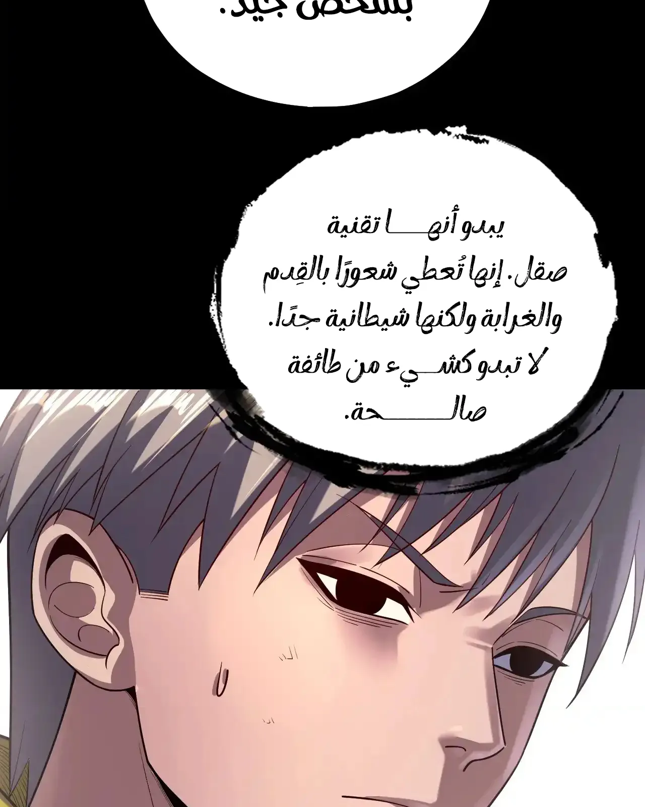 الصفحة 52 من 92