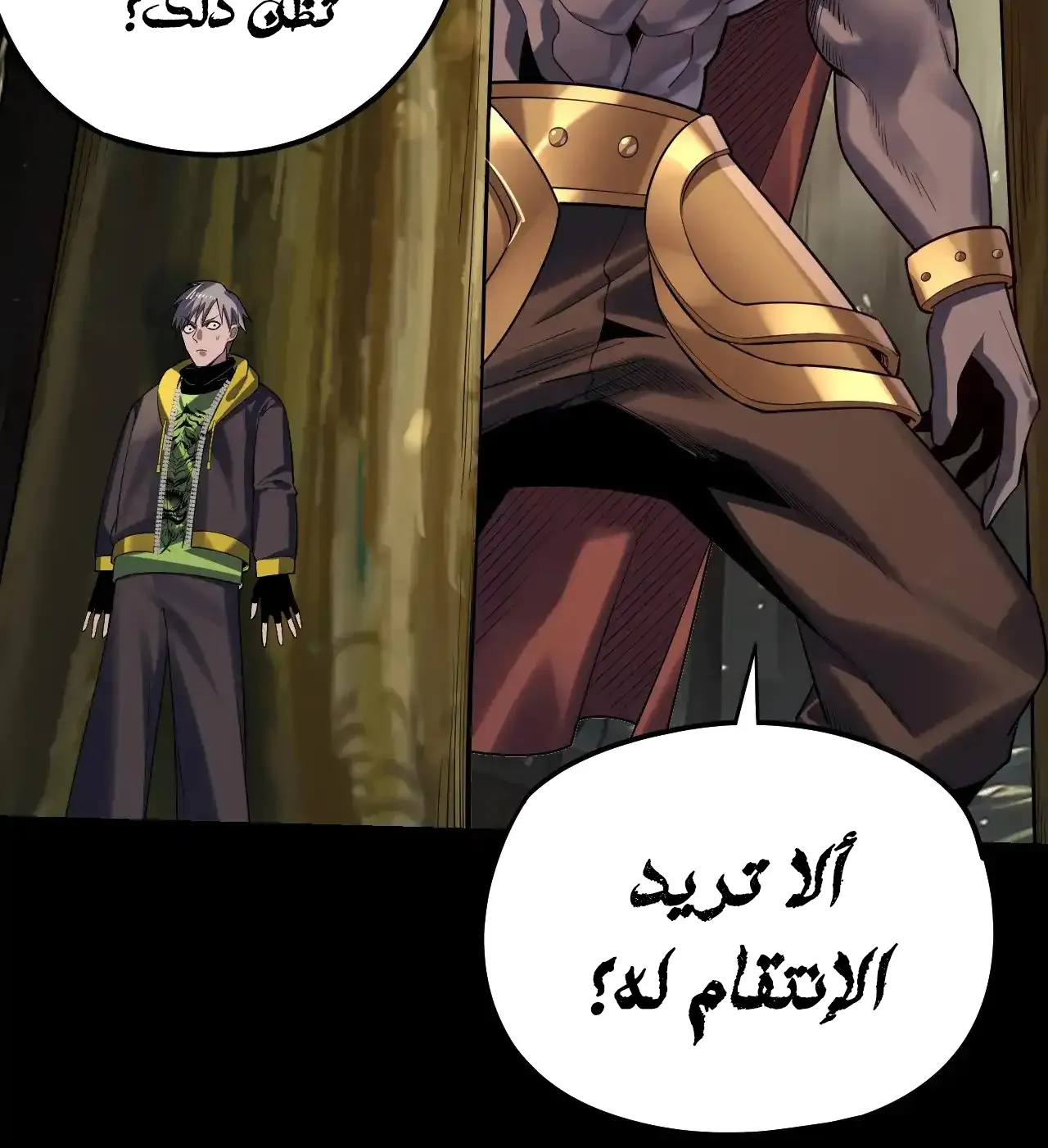 الصفحة 28 من 92