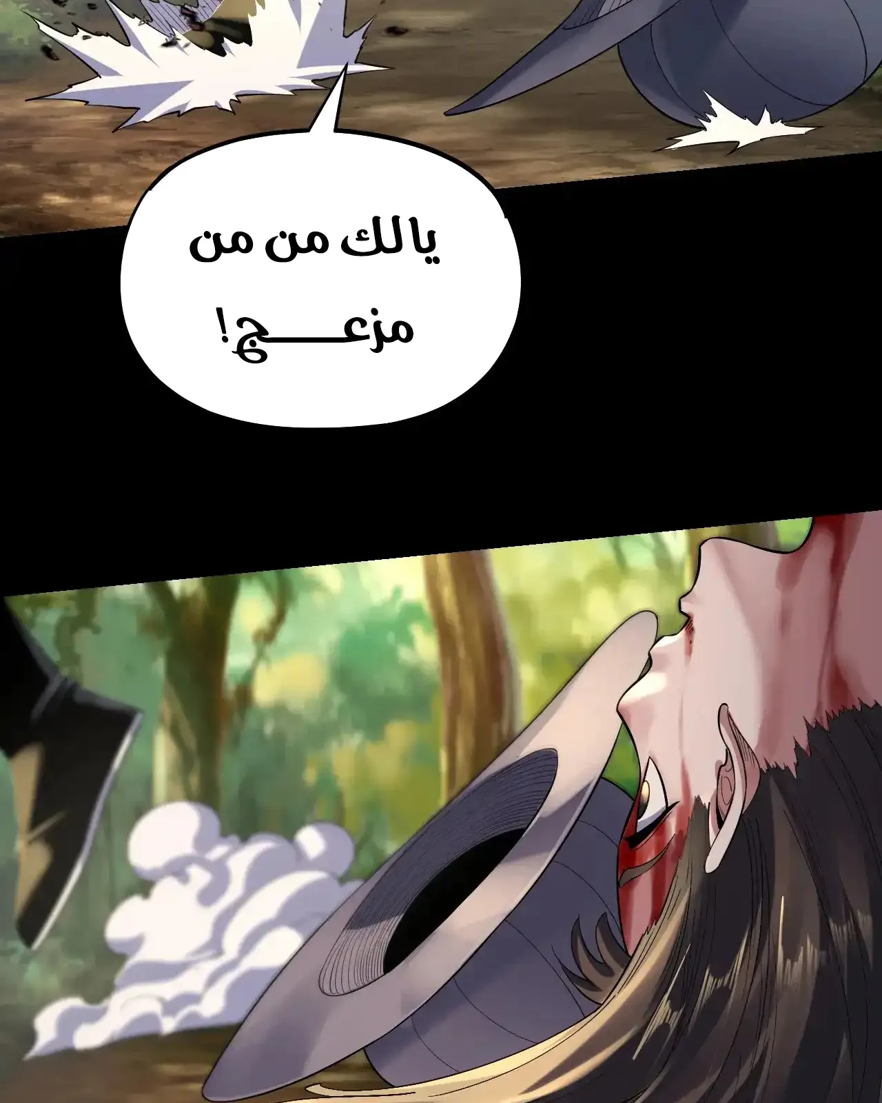 الصفحة 19 من 92