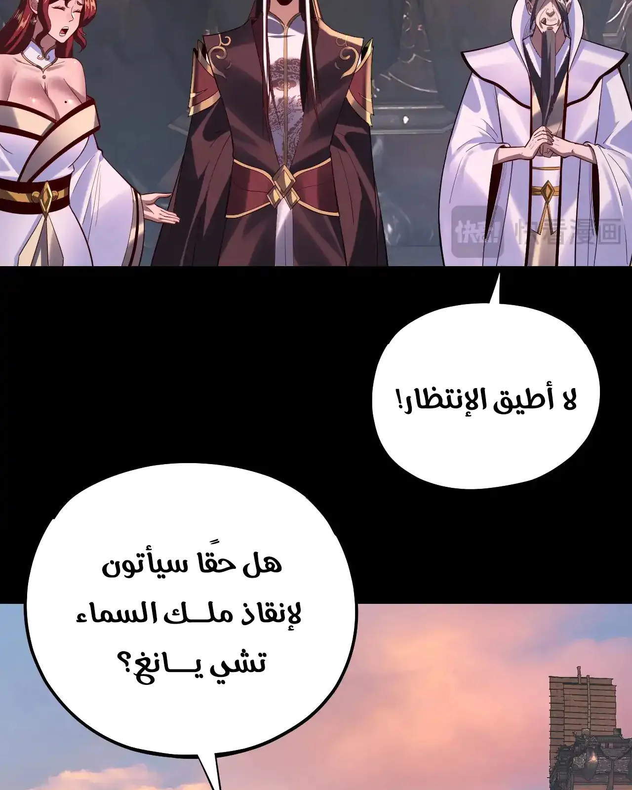 الصفحة 77 من 92