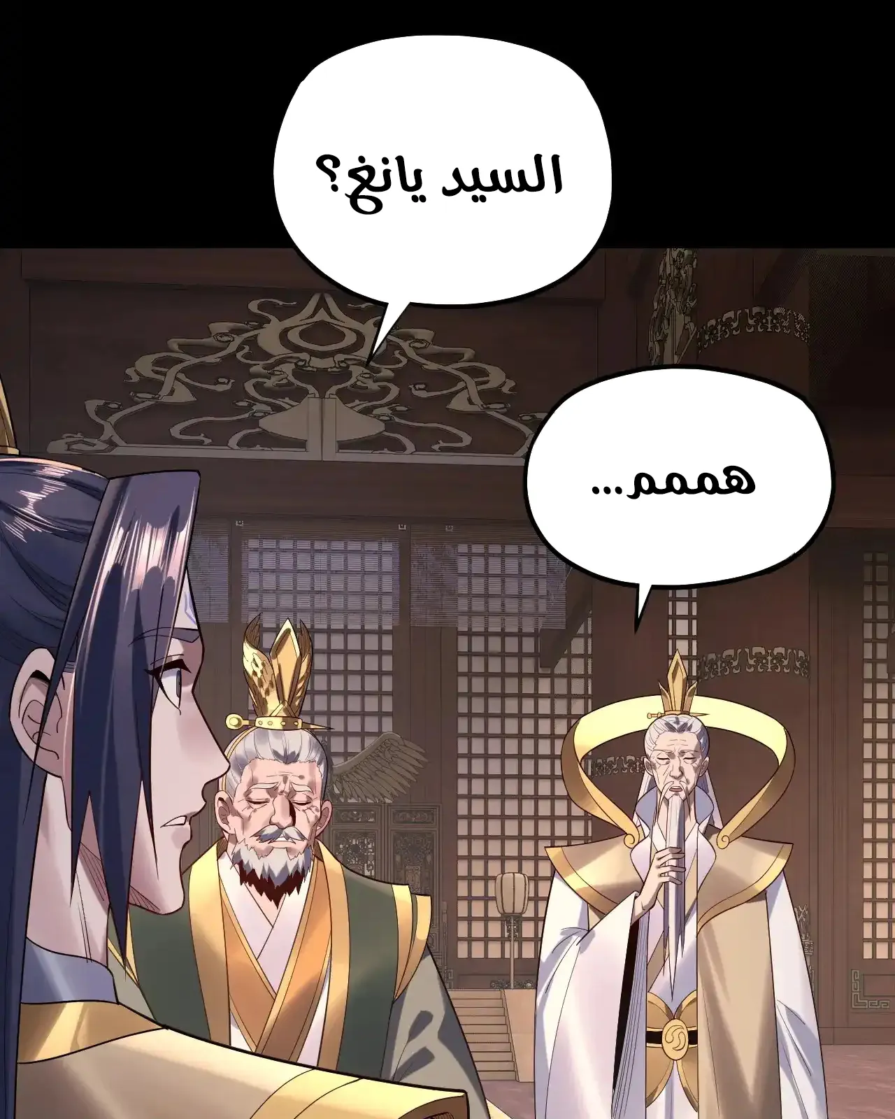 الصفحة 86 من 92