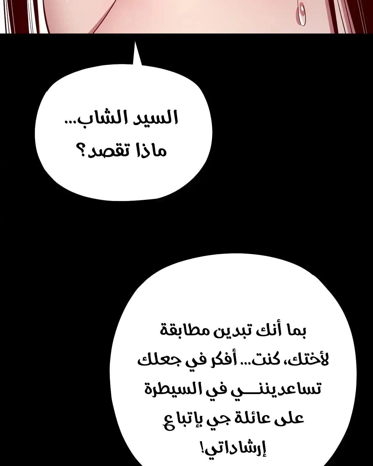 الصفحة 69 من 92