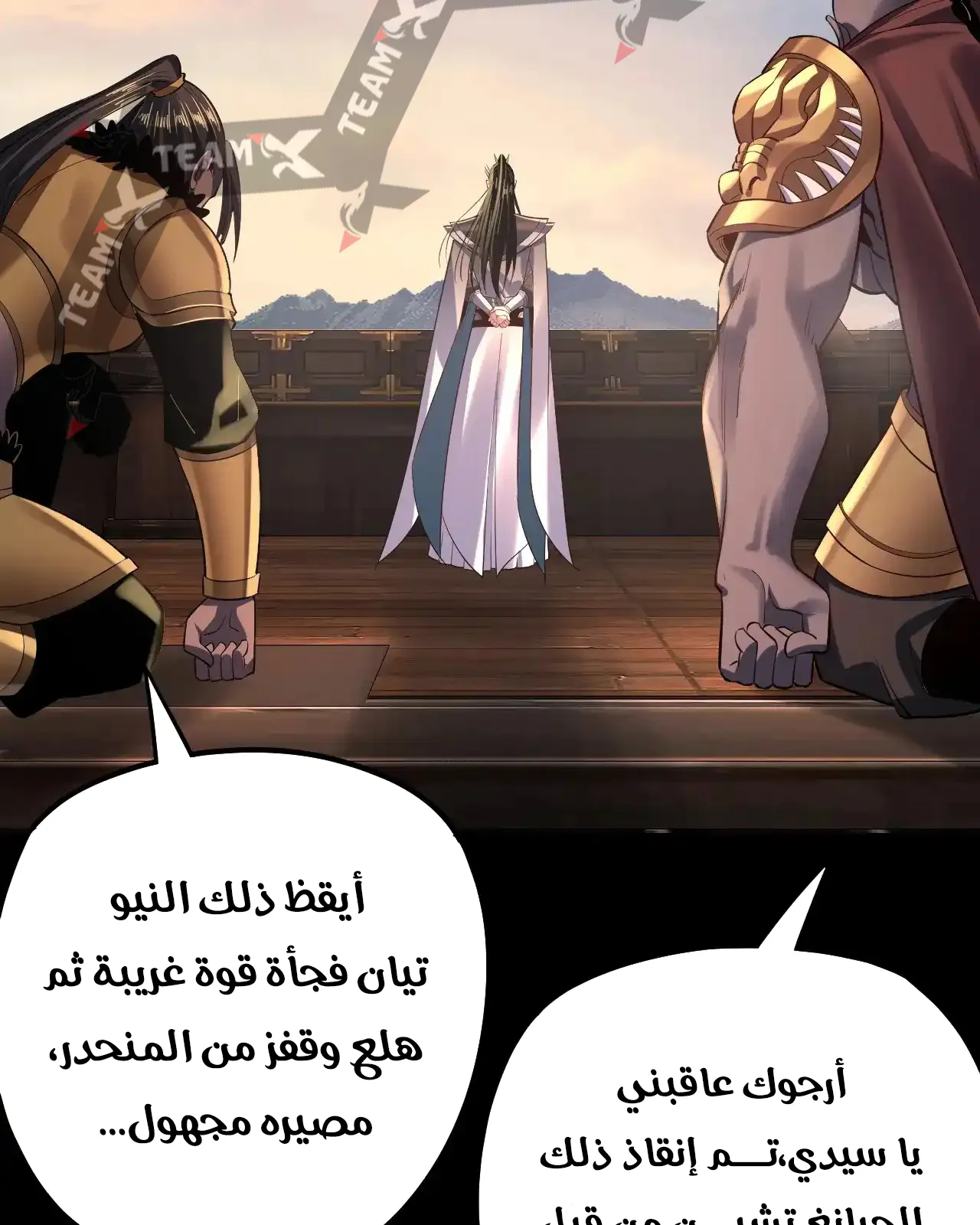 الصفحة 55 من 92