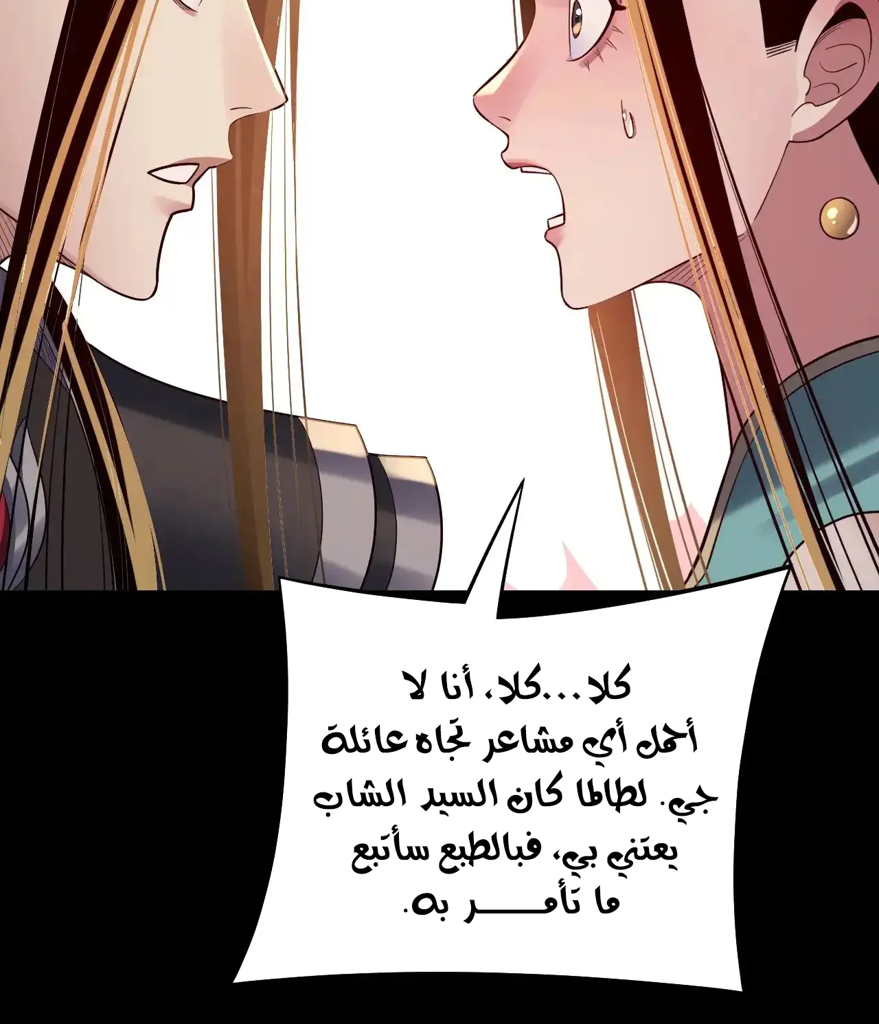 الصفحة 72 من 92