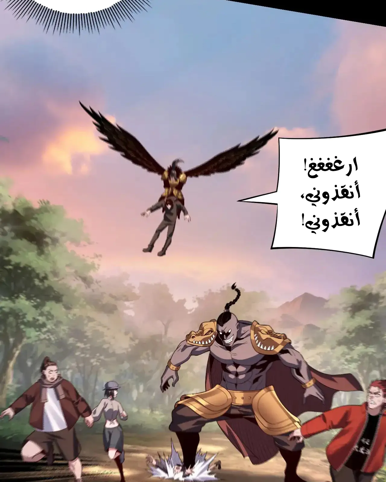 الصفحة 6 من 92