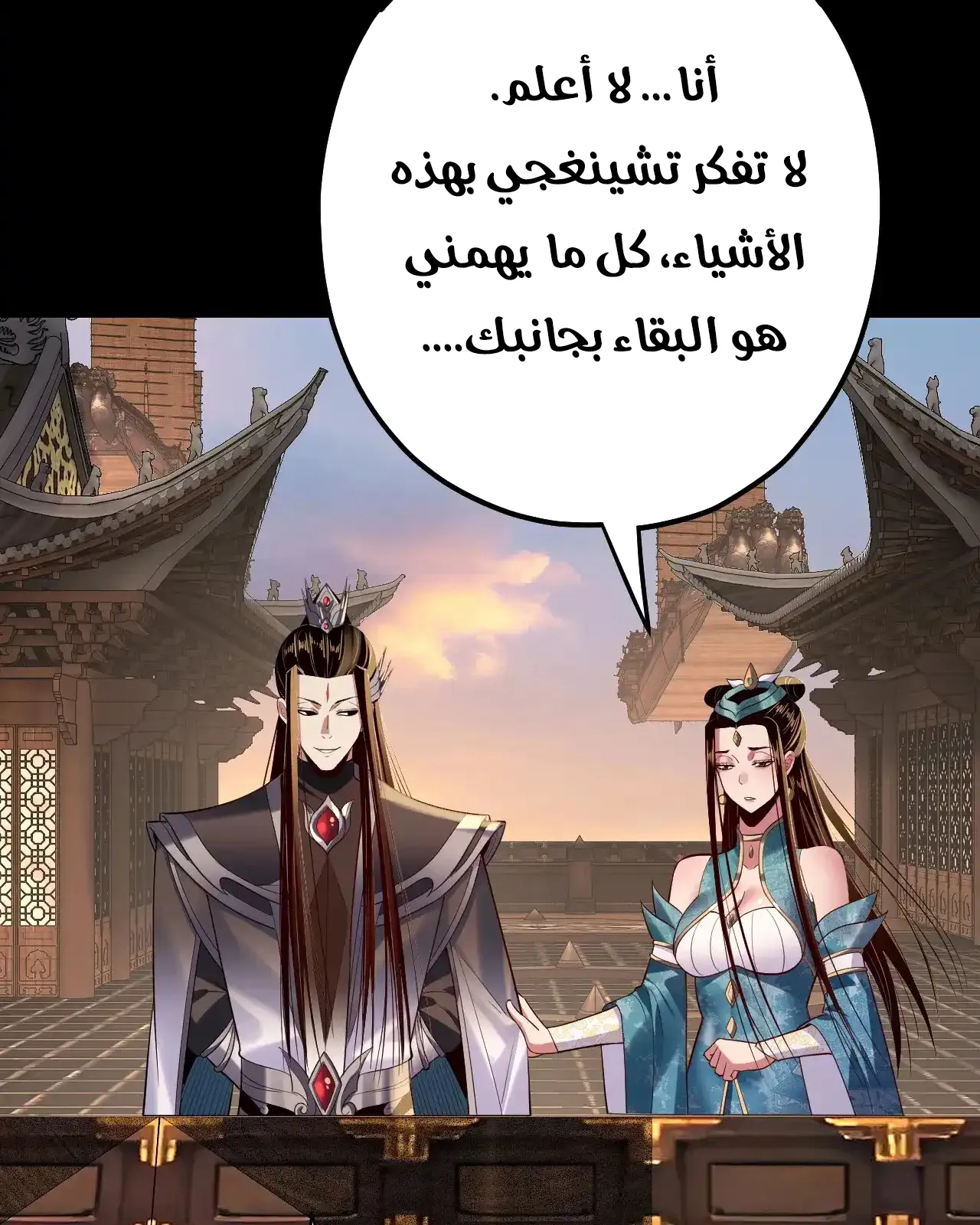 الصفحة 67 من 92