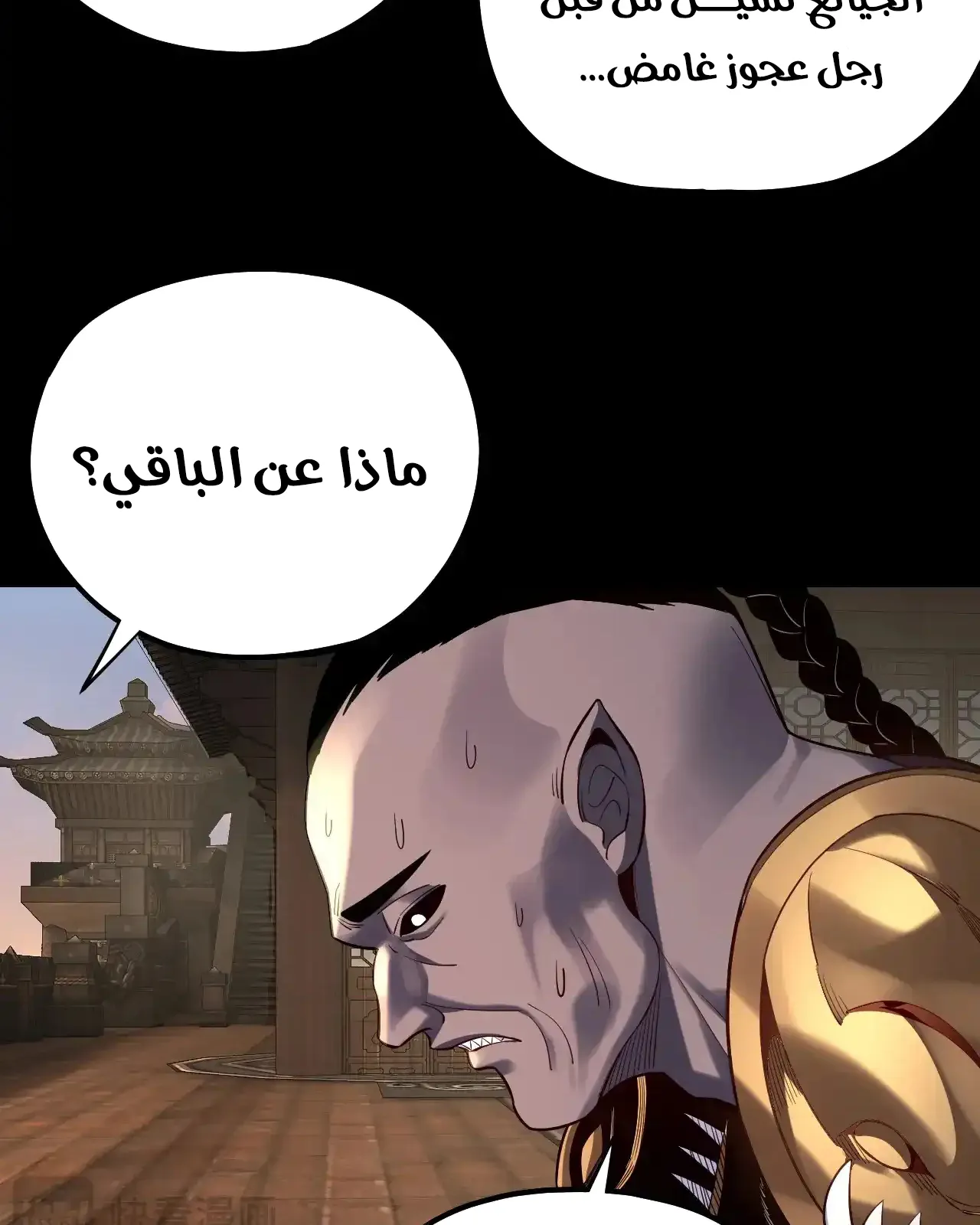 الصفحة 56 من 92