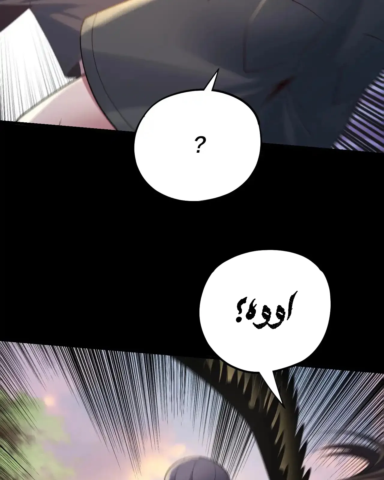الصفحة 14 من 92