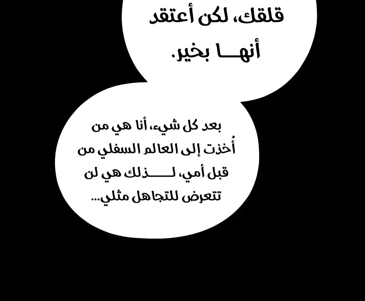 الصفحة 65 من 92